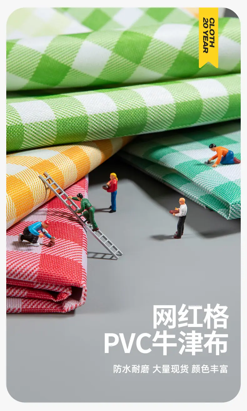 牛津布_02
