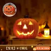 Linterna de Calabaza de Halloween Hueca Resplandeciente Accesorios Decoración Parque Temático Escena al Aire Libre Artículos Arreglo Adornos Grandes de Calabaza