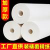 Material de Montaje para Manualidades y Pintura Papel de Cubierta Engrosado Película Adhesiva Hecha a Mano Papel de Cubierta para Montaje a Máquina Papel de Montaje Abdominal Posterior