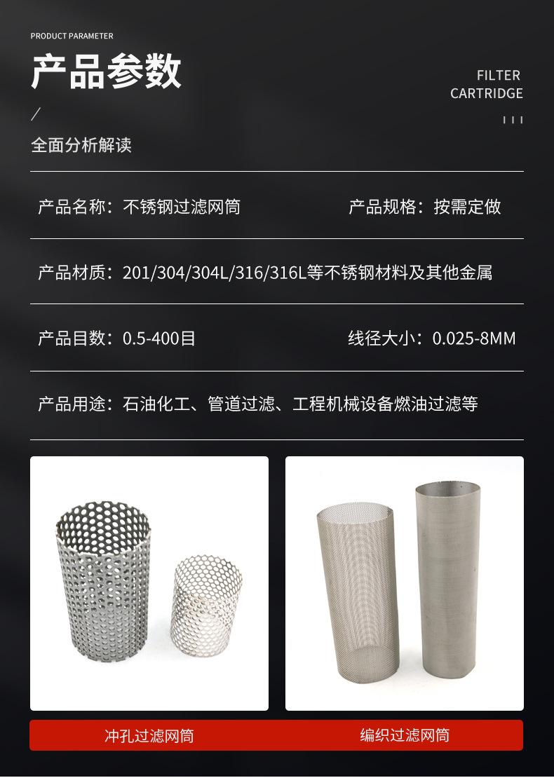 过滤筒_04.jpg
