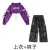 Conjunto de Top Morado Estilo Picante y Pantalones Negros de Cuero para Baile de Jazz de Niñas Modelo Jazz Pasarela Atuendo Fresco de Moda Primavera