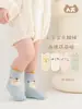 Calcetines para Niños Primavera y Verano Animales de Dibujos Animados de Caña Media Antideslizantes Calcetines de Piso para Bebé Algodón Peinado Calcetines para Niños Malla Calcetines para Niños