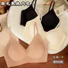 Sutiã push-up de tecido escovado sem costura para outono e inverno para mulheres, com alças finas, design pull-over, construção leve e design de suporte sem aro para seios pequenos, proporcionando calor e conforto