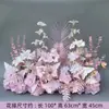 Arreglo Floral para Boda, Decoración de Escena de Boda, Camino de Flores Artificiales, Ceremonia de Entrega de Flores, Accesorios para Fotos