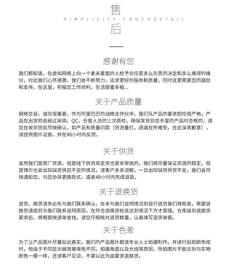 澳洲羊毛绒_20.jpg