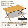 Mesa de Rolo de Ovo de Aço Carbono Mesa de Camping Mesa de Piquenique Portátil Camping Viagem Ao Ar Livre Mesa Dobrável Multifuncional