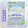 Cuaderno de Hojas Sueltas de Aspecto Elegante B5 Cuaderno Desmontable Simple Estudiante Universitario Escuela Secundaria Cuaderno con Espiral de Tapa Blanda Engrosada