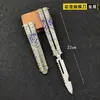 Modelo de metal hoja sin corte herramienta de práctica para estudiantes flor de luna que no se decolora hoja que no se apaga arma de aleación cuchillo mariposa