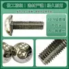 Tornillos de Hierro Niquelado de Grado 10.9 con Cabeza Redonda Grande y Zócalo Hexagonal, Pernos Hexagonales de Cabeza Plana, Tornillos Mecánicos al por Mayor M5M6