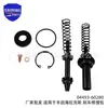 04493-60280 es adecuado para kit de reparación de cilindro maestro de freno Toyota Hilux, kit de reparación de automóvil al por mayor