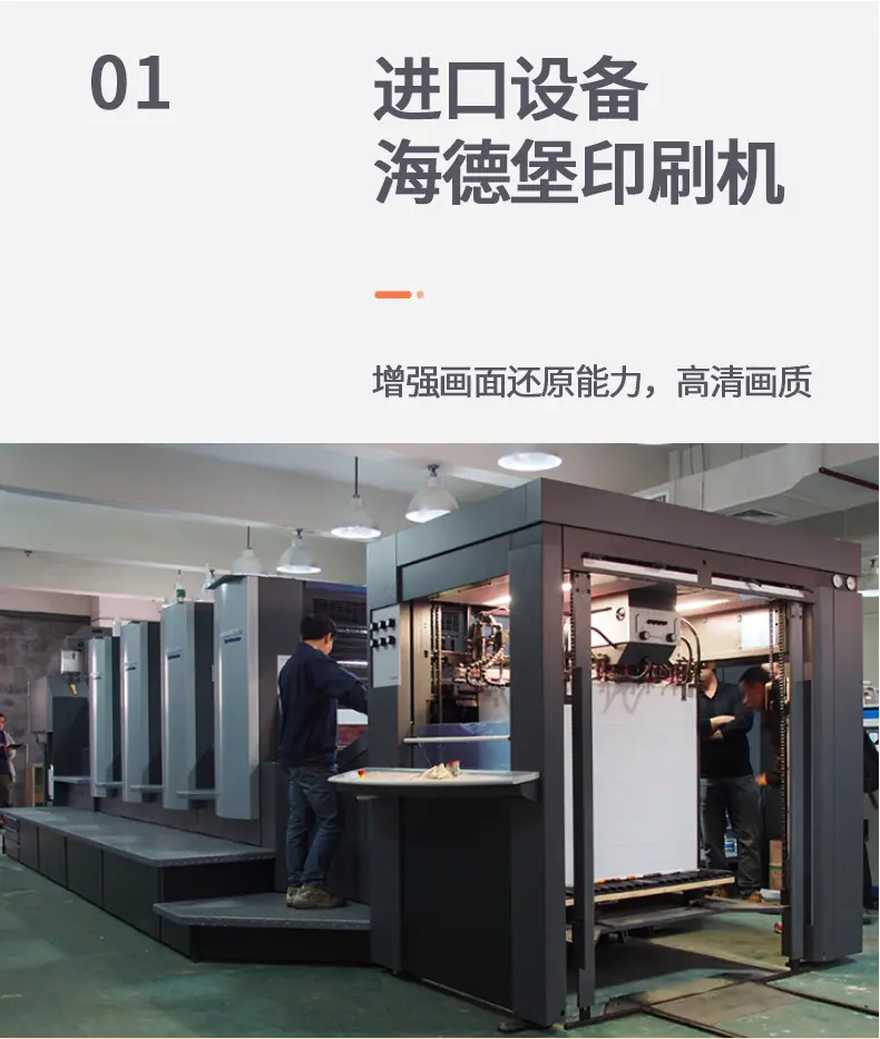 详情页2_03