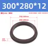 Anillo de pistón resistente a altas temperaturas para cilindro estándar SC Caucho de flúor PGY GP YCC Tipo Anillo de sello Diámetro exterior 25-400 Tamaño completo