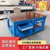 Bancada de Montador de Moldes Pesada Personalizada pelo Fabricante, Mesa de Reparo de Moldes, Mesa de Placa de Aço para Montagem de Moldes Voadores, Pode Ser Equipada com Torno e Pode Ser Personalizada
