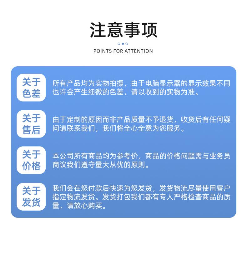 详情页-宁波高新区新诚电子有限公司-02_17.jpg