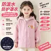 Chamarra de plumón impermeable y resistente a las manchas para otoño e invierno para niños, adecuada para niños mayores, con cierre y diseñada para usar como prenda exterior, tanto para niños como para niñas.