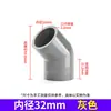 Codo de 45 Grados para Tubería de PVC Curva Recta Conector de Tubería de Suministro de Agua Accesorios para Tuberías de Acuario Curva Pequeña Media Curva