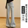 Pantalones Acampanados Estilo Americano Picante para Mujer, Novedad Otoño 2025 Cintura Alta Adelgazantes Sueltos Casuales Deportivos Bootcut