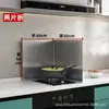 Bafle de aceite de acero inoxidable para cocina, campana extractora grande para estufa, bafle de cerramiento, resistente a salpicaduras de aceite de cocina, bafle de aislamiento de alta temperatura