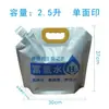 Bolsas com Bico de Folha de Alumínio Transfronteiriças, Bolsas Descartáveis com Bico Transparente, Bolsas para Bebidas Líquidas de Medicina Tradicional Chinesa, Bolsas de Água, Bolsas de Água Rica em Hidrogênio