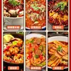Sazonador de Pescado Picante y Aromático Zhou Junji 150g Base de Sazonador Picante y Aromática para Olla Caliente de Chongqing para Uso Comercial Sazonador Picante para Pescado Hervido