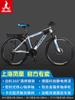 Bicicleta de Montaña Phoenix para Hombres, Mujeres, Adolescentes, Adultos, Estudiantes de Secundaria, Velocidad Variable, Ultraligera, Super Rápida, Ciclismo de Carrera