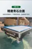 Mesa de Billar de Nueve Bolas de Lujo Estándar Americano 299.7cm Sexta Generación Cuarta Generación Guangdong Qiangli Fabricante de Mesas de Billar Estilo Francés Venta al por Mayor