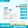 Serie Médica B Estable/Saludable: Distribución exclusiva de diversas especificaciones de productos para toallas sanitarias, cintas adhesivas y dispositivos médicos consumibles