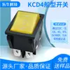 Interruptor de Forma de Barco Certificado Coreano Kc Kcd4 Amarillo Transparente con Luz de 6 Pines 3 Velocidades 30A Alta Corriente Apertura 25X31Mm
