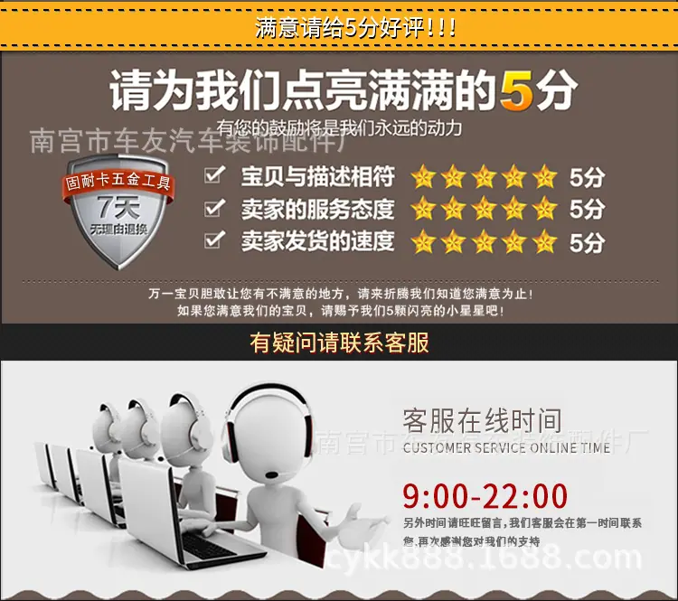 二分之一大飞加长套筒详情页_13.jpg