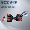 Adequado para Guidão Modificado Esquerdo e Direito de Motocicleta Aerox155 Switches de Buzina e Partida Esquerdo e Direito Aerox155/Mio