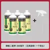 Fertilizante soluble en agua de fosfato de potasio monohidratado de fábrica de origen promueve el desarrollo de flores y frutos, alivia el amarillamiento y el retraso del crecimiento de las hojas, y es una solución nutritiva lista para usar
