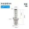 Acero Inoxidable 304 Junta de Pagoda Hexagonal Rosca Exterior Tubería de Cuero Pagoda Rosca Pasante 1 Pulgada 5 Juntas de Pagoda de Acero Inoxidable