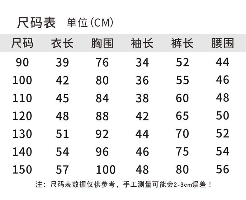 套装_08.jpg