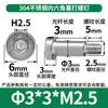 Tornillo de cabeza hueca hexagonal de acero inoxidable 304, perno de paso límite, tornillo mecánico, venta al por mayor M4/M5/M6/M8