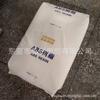 Plástico ABS Kf-718/740 Liaoning Blonde Tecnologia Filme Matéria-Prima Química Preto