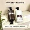 Em estoque frasco PET quadrado plano de 400ml para shampoo, gel de banho, desinfetante para as mãos com dispensador pump