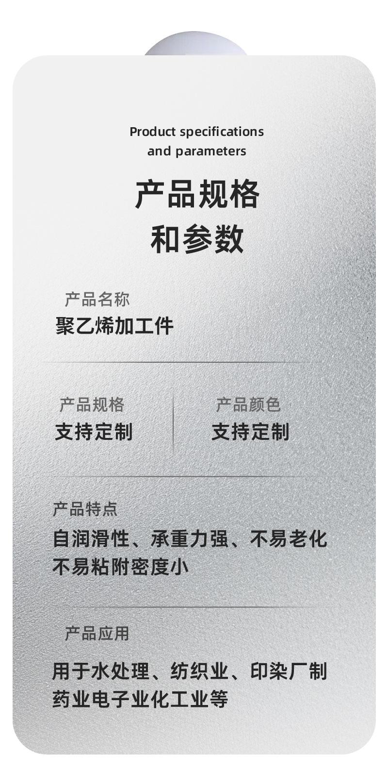 加工件_08.jpg