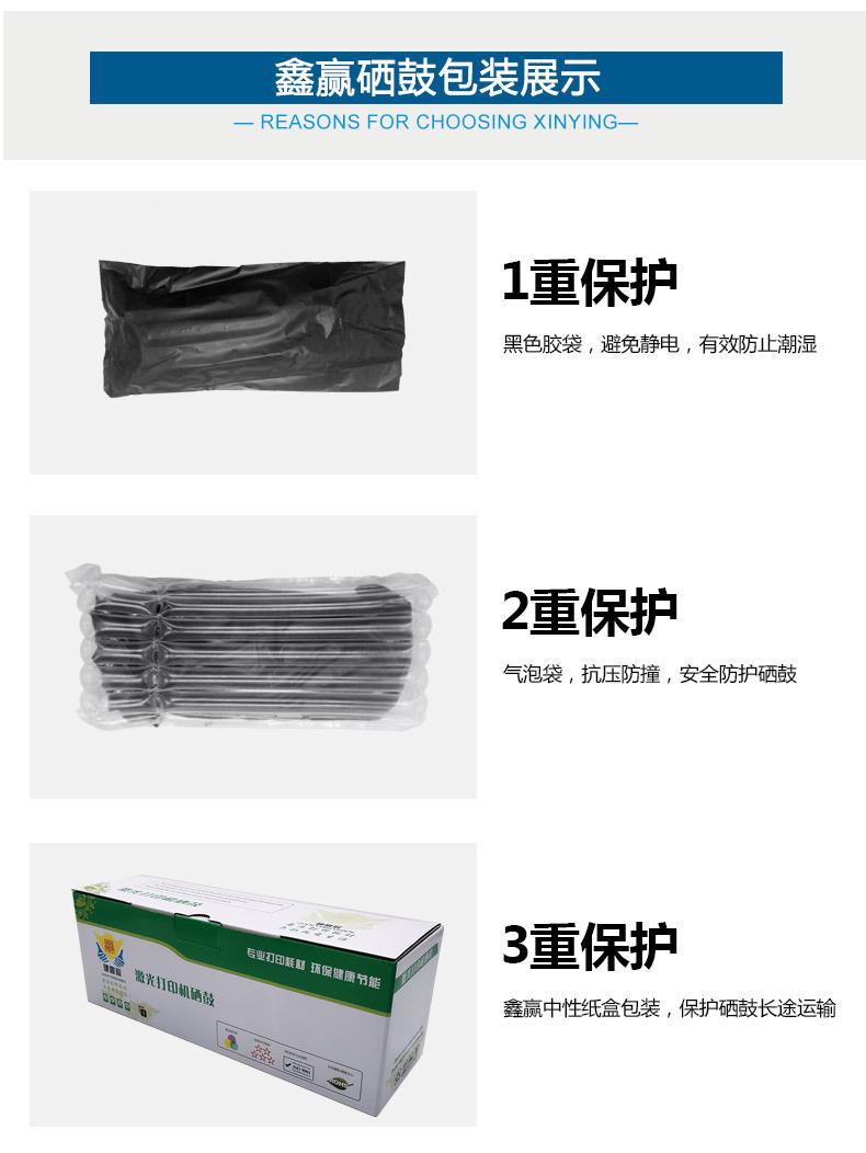 彩盒详情页.jpg