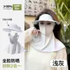 Sombrero de Sol de Ala Ancha Transfronterizo, Integrado sin Costuras con Parte Superior Vacía, Envío Directo de una Pieza, Popular Sombrero de Sol Deportivo para Exteriores Anti-UV