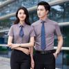 Camisa de Manga Corta Lisa Elástica de Fibra de Bambú Color Sólido Mismo Estilo para Hombres y Mujeres Ropa de Verano para Negocios Ropa de Trabajo Ventilador de Élite de Negocios