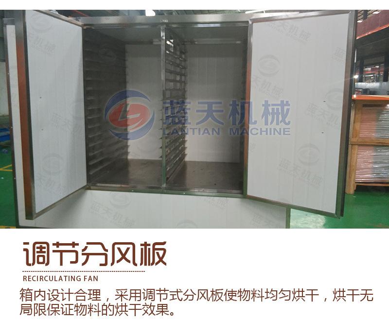 药材空气能烘干机_13.jpg