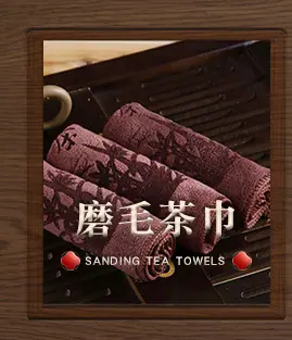厂家_04.jpg
