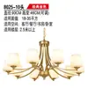 Araña de sala de estar retro americana, arte de hierro, estilo rústico simple, diseño minimalista moderno para dormitorio principal y comedor, accesorios de iluminación al por mayor en Zhongshan