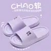 Pantuflas antideslizantes de suela gruesa de EVA para mujeres y parejas, adecuadas para uso en casa y baño, sandalias de verano antideslizantes de suela suave, venta al por mayor