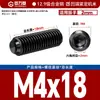 Tornillo de arroz de acero inoxidable 304 sin cabeza, 12,9, negro, con hexágono interior, tope cóncavo, alambre M1,6-M12