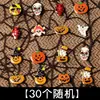 Decoración de Halloween linterna de calabaza accesorios para niños regalos pequeños accesorios regalos para jardín de infantes disfraz de foto fiesta temática