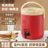 Cubo Aislado de Acero Inoxidable Transfronterizo para Té de Leche, Cubo Doble Capa Comercial para Leche de Soya, Cubo para Té, Cubo de Comida para Cantina, Cubo para Sopa, Cubo para Hielo para Uso en Puesto