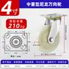 Rueda universal galvanizada de alta resistencia rueda de polipropileno blanco dirección direccional con freno rueda de carretilla plana