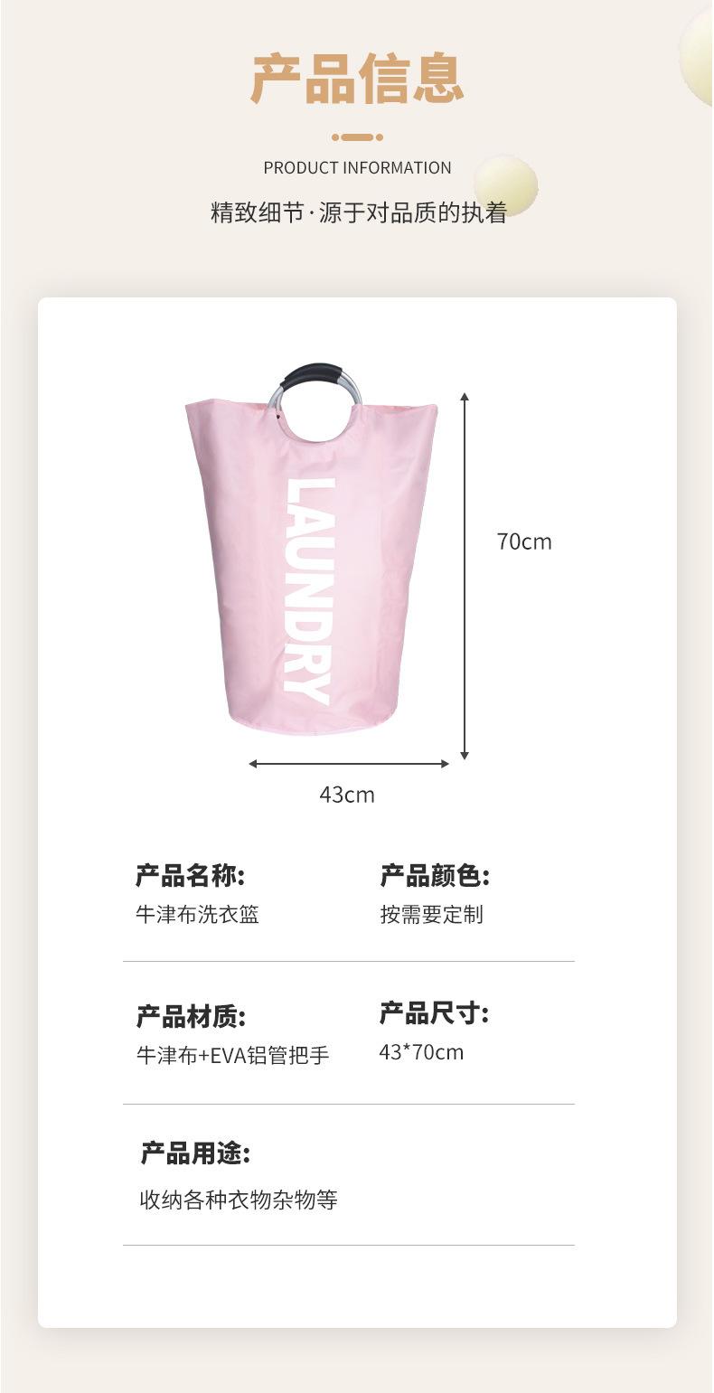收纳袋详情_07