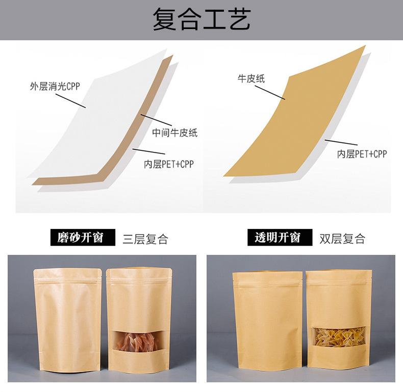 详情页_11.jpg
